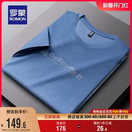罗蒙男士潮流印花圆领短袖T恤2024夏季新款时尚休闲宽松百搭上衣图片