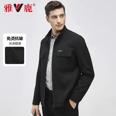 雅鹿男士立领夹克春秋季新款易打理商务休闲短款茄克上衣外套图片