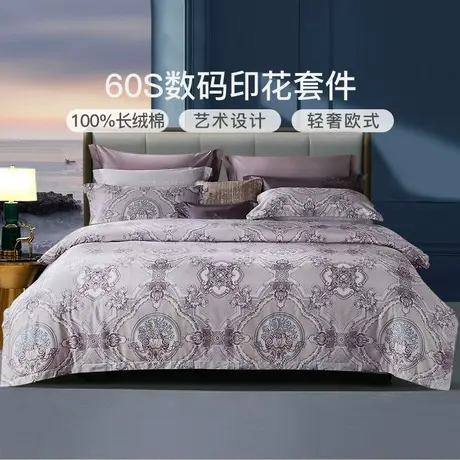 富安娜床品60S长绒棉全棉纯棉四件套欧式床单被套【直播专享】商品大图