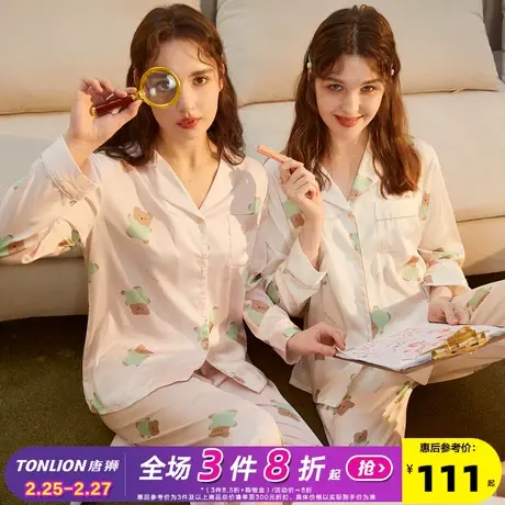 唐狮春夏新款睡衣女波点小熊满印长袖冰丝家居服睡衣套装可外穿J1图片