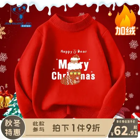 KX真维斯女童加绒毛衣2024新款中大童加厚冬装男孩红色圣诞款上衣商品大图