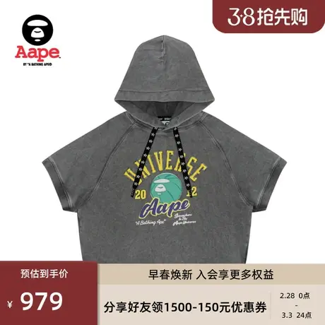 Aape女装春夏复古猿颜篮球字母图案水洗做旧短袖连帽上衣1507XXM商品大图