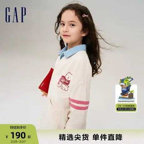 Gap女童春秋纯色校园风法式圈织软卫衣儿童装洋气时髦开衫786349商品大图