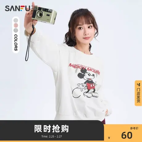 【迪士尼米奇联名】三福卫衣2024新款圆领纯棉宽松上衣女装475184图片