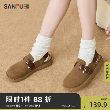 三福勃肯鞋女2024新款法式田园复古撞色皮搭扣后带拖鞋女鞋827558商品大图