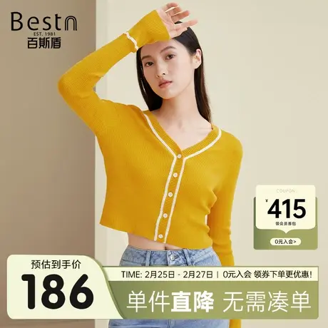 百斯盾 女装长袖针织衫外套 2023年秋冬款时尚优雅修身针织毛衣女图片