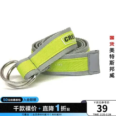 国货美特斯邦威单圈圆扣腰带女春夏简约帆布时尚双面撞色皮带装饰商品大图