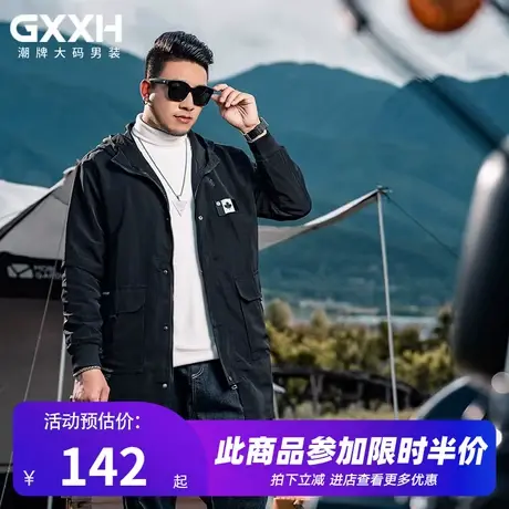 GxxH2022个性潮牌大码男装  宽松连帽加肥加大号休闲黑色风衣秋图片