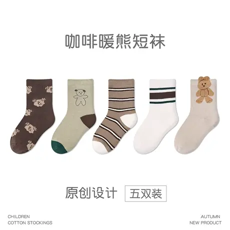 儿童袜子2024春款女孩卡通小熊短袜中大童男孩抑菌除臭时尚棉袜图片