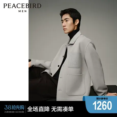 【商场同款】太平鸟男装 2023年冬季新款夹克外套男上衣B1BCD4353图片