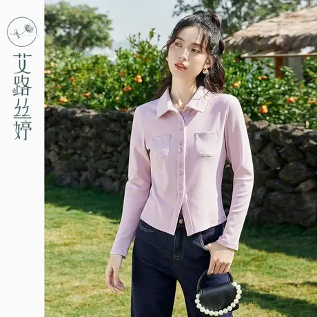 艾路丝婷针织t恤女开衫2024春秋季新款正肩修身显瘦翻领上衣减龄商品大图