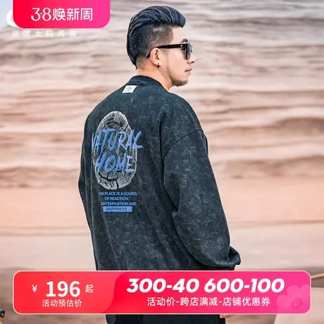 GxxH潮牌大码男装卫衣男春季套头卫衣长袖宽松加大码百搭休闲上衣商品大图