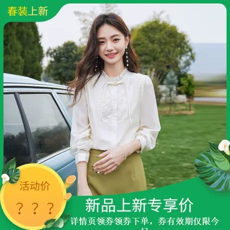时尚气质衬衫2024年春季新款女国风花边领减龄温柔百搭淑女内搭图片