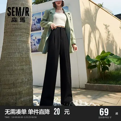 森马休闲裤女高腰垂感2021春秋新款时尚通勤风阔腿长裤拖地西装裤商品大图