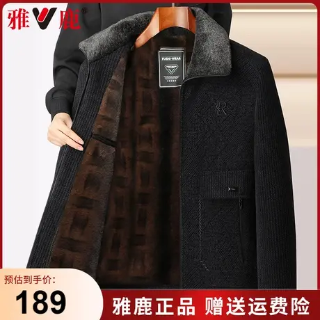 雅鹿中年爸爸装外套加绒加厚男士夹克冬季新款中老年翻领保暖上衣商品大图