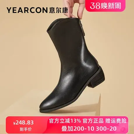 意尔康女靴冬季新款尖头中跟粗跟短靴女加绒中筒靴子英伦风瘦瘦靴商品大图
