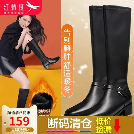 红蜻蜓女靴2023冬季韩版时尚潮流长靴圆头简约百搭长筒靴子骑士靴商品大图