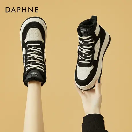 达芙妮加绒高帮鞋板鞋女新款厚底休闲运动鞋熊猫鞋女舒适保暖棉鞋商品大图