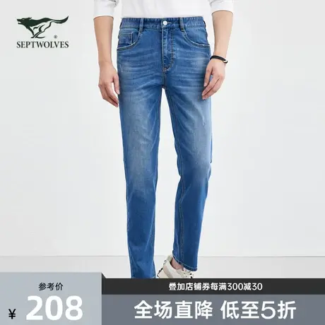 七匹狼牛仔裤男2023年秋季百搭新品潮牌牛仔休闲长裤宽松男裤子商品大图
