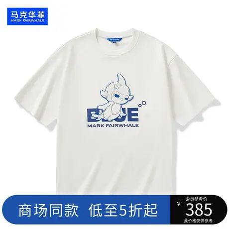 【商场同款】马克华菲男装2023夏季新款鲸鱼贴布短袖t恤男士上衣图片