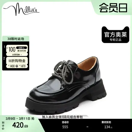millie's/妙丽奥莱秋商场同款牛皮学院风布洛克女单鞋02Q12CM2图片