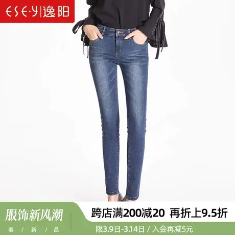 逸阳女裤新款牛仔裤女长裤小脚裤潮流韩版显瘦铅笔裤小码断码特价商品大图