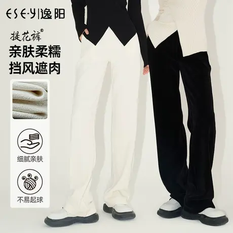 逸阳日韩提花白色窄版阔腿裤女士2023秋季新款高腰宽松直筒长裤子图片