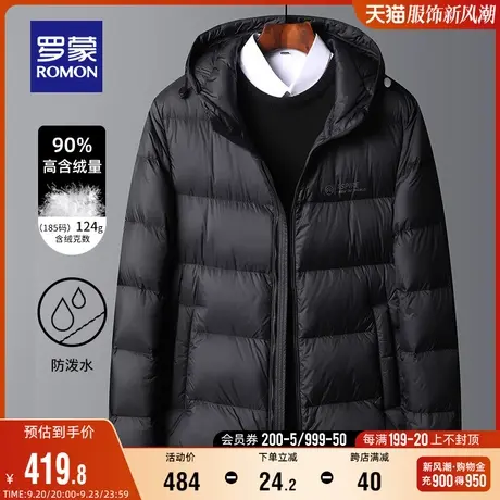 罗蒙男士时尚休闲羽绒服2023秋冬中青年纯色百搭连帽保暖短款外套图片