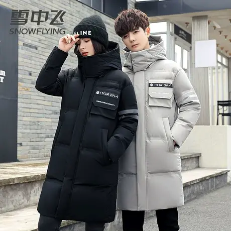 雪中飞情侣款羽绒服男女2023新款冬季中长款连帽加厚时尚休闲外套图片