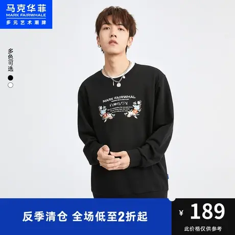 马克华菲花语刺绣字母印花圆领卫衣男秋冬新款休闲时尚潮流图片