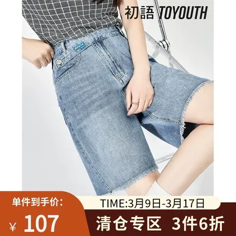 TOYOUTH初语牛仔短裤女2023夏季新款解构设计五分裤ins潮商品大图