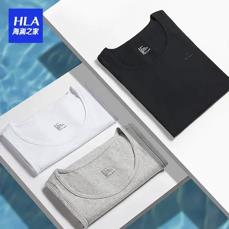 HLA/海澜之家背心男2件纯棉透气纯色夏季打底内穿薄款白色汗衫男商品大图