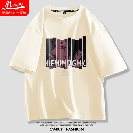 米色短袖t恤男2023新款夏季潮牌潮流ins情侣上衣纯棉百搭半袖体恤商品大图