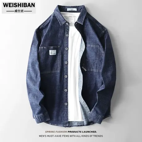 春季新款纯色牛仔衬衫男休闲外穿帅气薄外套潮流长袖工装简约衬衣商品大图