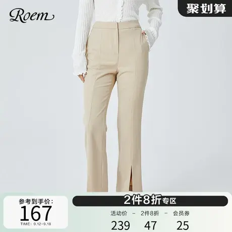 Roem商场同款春秋新品浅色开叉微喇修身OL通勤时尚西装直筒长裤图片