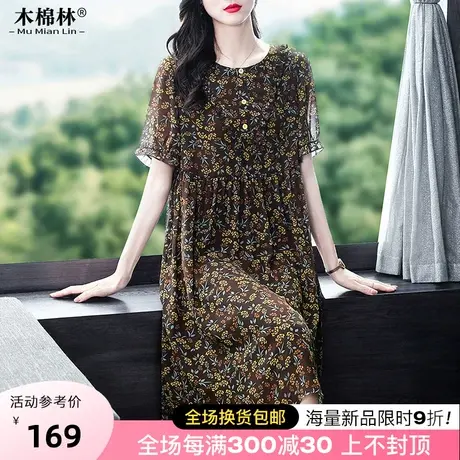 胖妈妈宽松减龄雪纺碎花连衣裙大码女装别致设计感遮肚藏肉中长裙图片