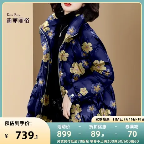 轻熟气质紫色短款羽绒服女2023年冬季新款优雅立领宽松保暖外套搭图片