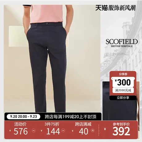 SCOFIELD男士休闲裤春夏季修身直筒裤青百搭西裤中腰弹力长裤子商品大图
