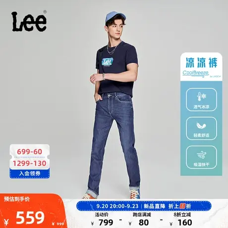 Lee商场同款23新品705标准大锥形凉感中蓝色男牛仔裤凉凉裤潮图片