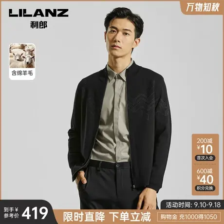 0911【绵羊毛】利郎羊毛衫男秋冬商务休闲男士立领开衫打底衫商品大图