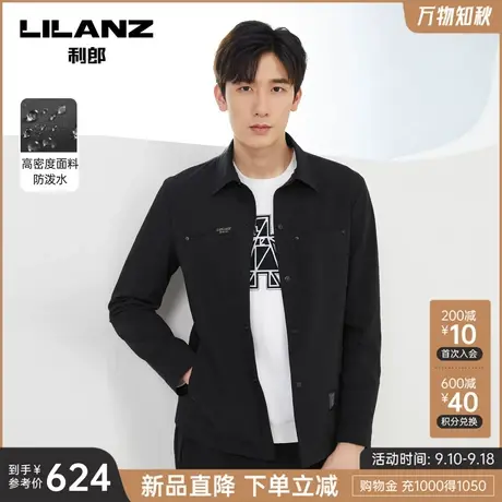 【防泼水】利郎官方 夹克男士休闲翻领黑色2023秋季新款修身外套商品大图