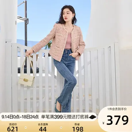 香影粉色小香风外套女2023春秋新款法式名媛高级感小个子毛呢上衣图片