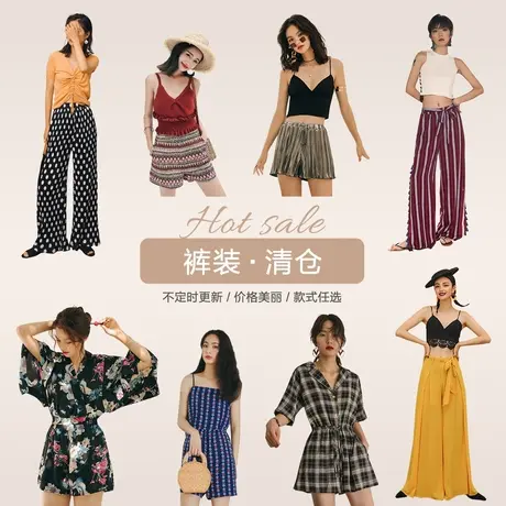 [弥古裤装清仓捡漏专区] 牛仔裤 连体裤 短裤 阔腿裤女夏季薄款商品大图