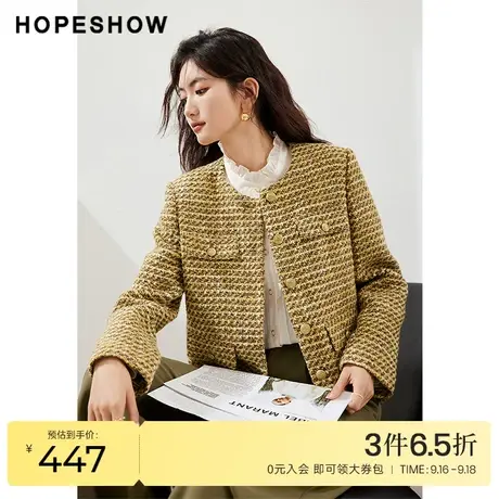 红袖outlets香风气质重工外套hopeshow2023秋装新款粗花呢上衣女商品大图