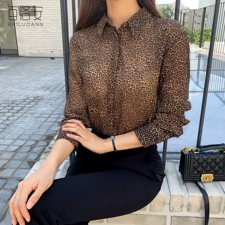 百洛安时尚豹纹衬衫女2023秋季新款韩版气质百搭长袖翻领衬衣上衣图片