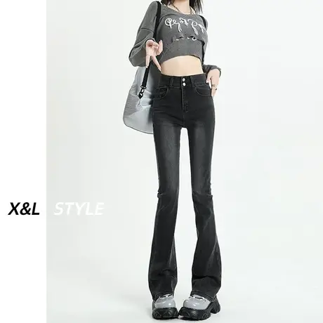 黑灰色高腰微喇牛仔裤女春秋2023年新款美式显瘦修身阔腿喇叭裤子图片