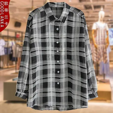 中年妈妈夏季遮肚子长袖薄款衬衫洋气加肥加大码女格子雪纺防晒衣商品大图