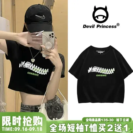 ins韩系潮酷字母印花纯棉黑色t恤女2023夏季新款小众露脐短款短袖商品大图