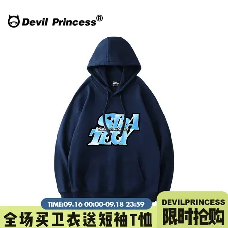 2023新款无性别穿搭小众ins风藏蓝色卫衣女宽松显白超火帽衫上衣图片