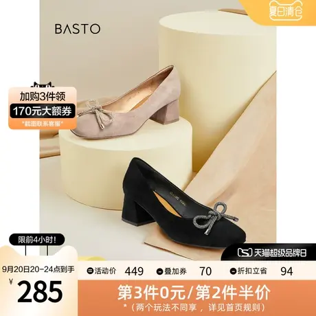 百思图秋季新款商场同款时尚潮流蝴蝶结浅口女单鞋AQ268CQ2图片